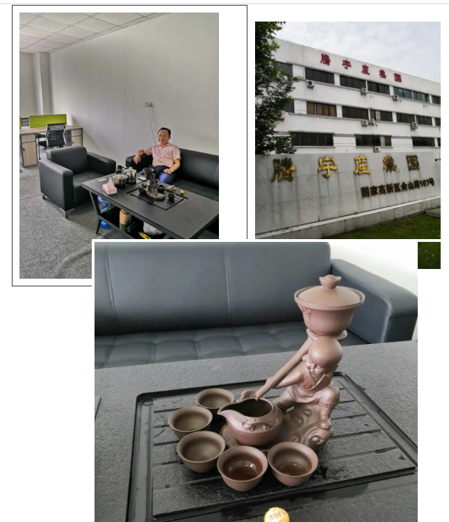 祝賀效率科技蘇州辦事處正式成立！